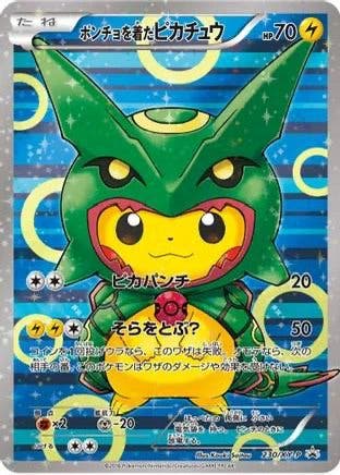 GEZOCHT: Vintage Pokémon Collecties!