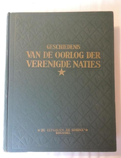 "Geschiedenis van de oorlog der Verenigde Naties"(deel 1), Livres, Guerre & Militaire, Utilisé, Général, Deuxième Guerre mondiale