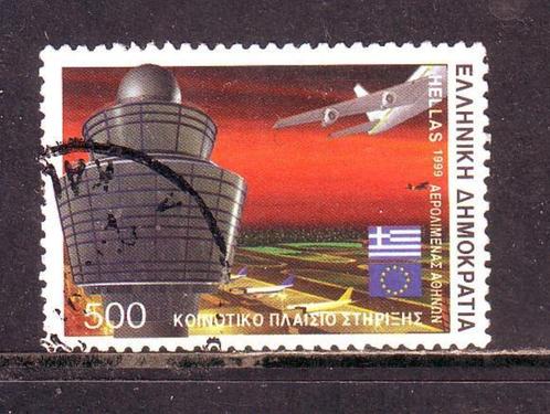 Postzegels Griekenland tussen nr. 2005A en 2958, Postzegels en Munten, Postzegels | Europa | Overig, Gestempeld, Griekenland, Ophalen of Verzenden