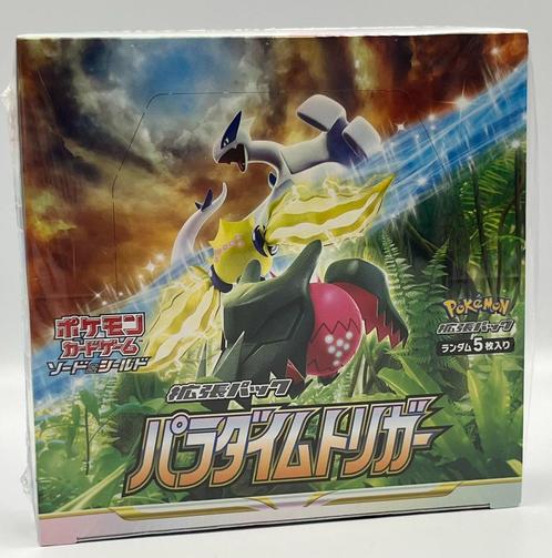 Pokémon : Japanese Paradigm Trigger Boosterbox[Laatste Stuk], Hobby & Loisirs créatifs, Jeux de cartes à collectionner | Pokémon