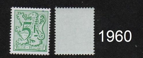 Timbre neuf ** Belgique N 1960, Timbres & Monnaies, Timbres | Europe | Belgique, Non oblitéré, Enlèvement ou Envoi