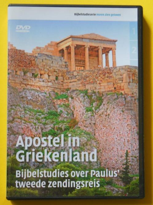 DVD Apostel in Griekenland - dr. Willem Ouweneel, CD & DVD, DVD | Religion & Gospel, Comme neuf, Tous les âges, Enlèvement ou Envoi