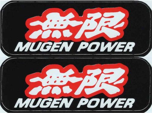 Mugen power sticker set #13, Autos : Divers, Autocollants de voiture, Envoi