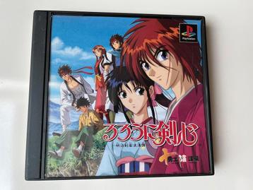 Rurouni Kenshin Playstation NTSC-J