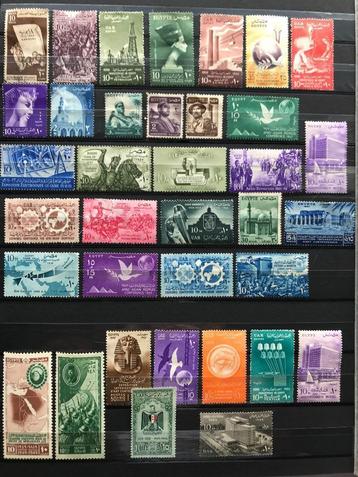 timbres Egypte années 50 