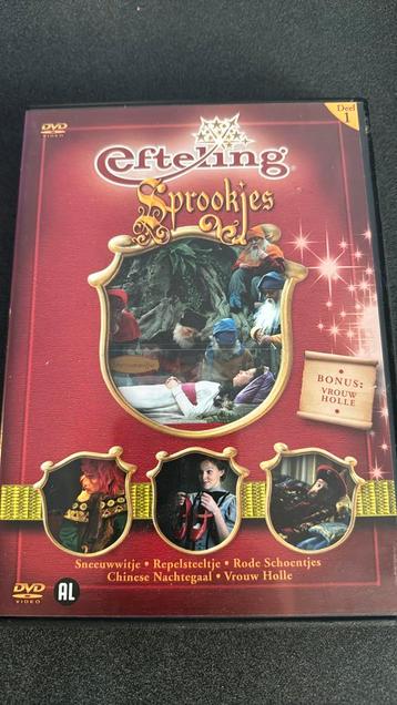 Efteling Sprookjes DVD