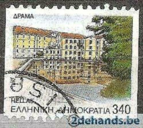 Griekenland 1992 - Yvert 1810B - Steden van prefecturen (ST), Timbres & Monnaies, Timbres | Europe | Autre, Affranchi, Grèce, Envoi