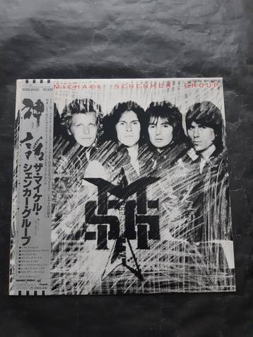 MICHAEL SCHENKER GROUP "MSG" LP (1981) Japan