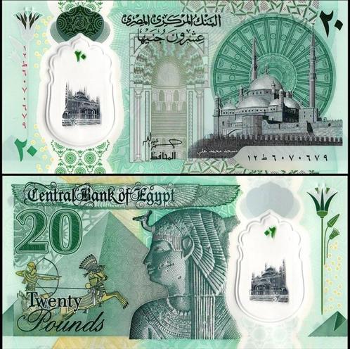 Nieuw bankbiljet polymeer Egypte 20 pond UNC, Postzegels en Munten, Bankbiljetten | Afrika, Los biljet, Egypte, Ophalen of Verzenden