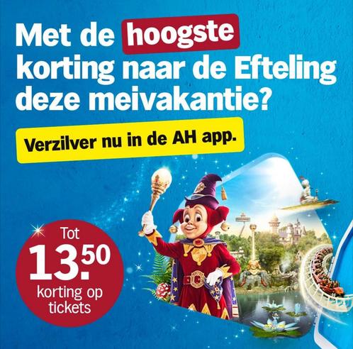 2 kortingskaarten Efteling via Albert Heyn., Tickets & Billets, Loisirs | Parcs d'attractions, Trois personnes ou plus, Carte de réduction