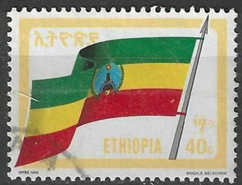 Ethiopie 1990 - Yvert 1292 - De Nationale Vlag (ST), Timbres & Monnaies, Timbres | Afrique, Affranchi, Autres pays, Envoi