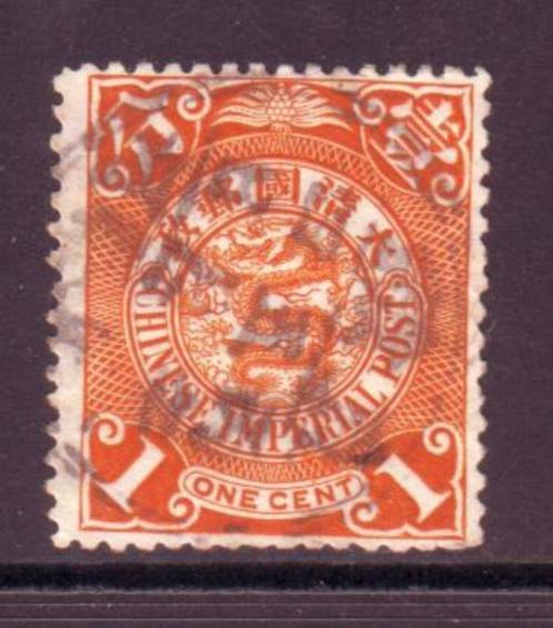Postzegels : Volksrepubliek China tussen nr. 47 en 2784, Postzegels en Munten, Postzegels | Azië, Gestempeld, Ophalen of Verzenden