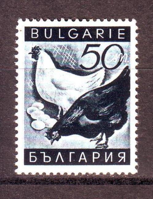 Postzegels Bulgarije : zegels, reeksen en blokken, Postzegels en Munten, Postzegels | Thematische zegels, Gestempeld, Overige thema's