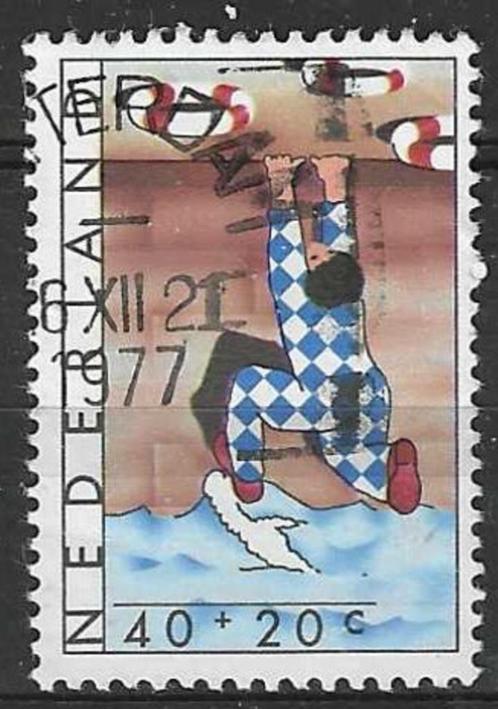 Nederland 1977 - Yvert 1080 - Kinderzegels - Verdrinken (ST), Postzegels en Munten, Postzegels | Nederland, Gestempeld, Verzenden