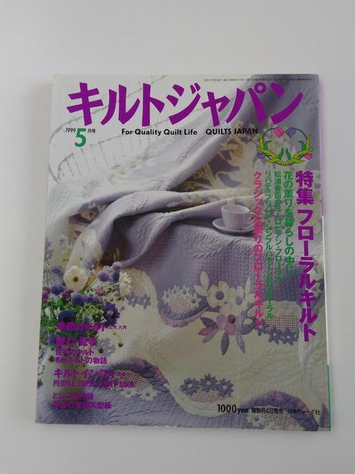 Quilts Japan 1999 n 5, Hobby & Loisirs créatifs, Broderie & Machines à broder, Neuf, Autres types, Enlèvement ou Envoi