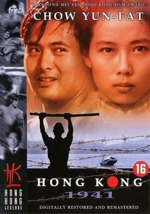 Hong Kong 1941 (1984) Dvd Chow Yun-fat, CD & DVD, DVD | Drame, Utilisé, Drame, À partir de 16 ans, Enlèvement ou Envoi