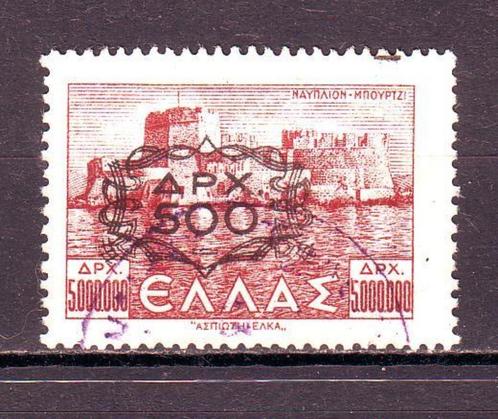 Postzegels Griekenland tussen nr. 530 en 557, Timbres & Monnaies, Timbres | Europe | Autre, Affranchi, Grèce, Enlèvement ou Envoi