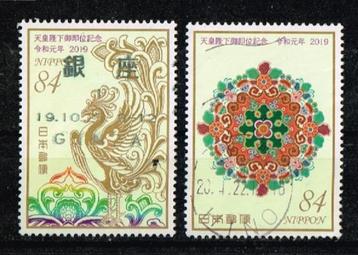 Postzegels uit Japan - K 3607 - keizerrijk
