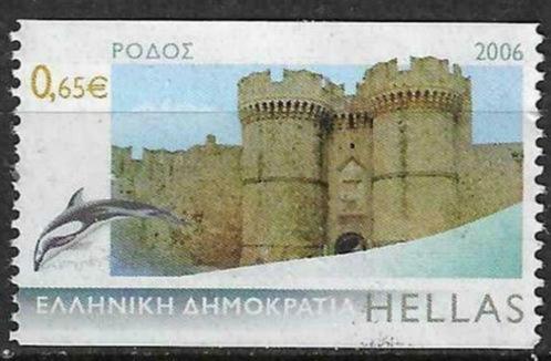 Griekenland 2006 - Yvert 2346B - Griekse Eilanden (ST), Timbres & Monnaies, Timbres | Europe | Autre, Affranchi, Grèce, Envoi