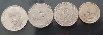 Russie. 1 rouble - 1975, 1978, 1979, 1989.  