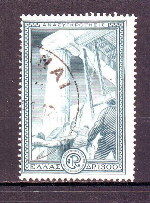 Postzegels Griekenland tussen nr. 577 en 612, Postzegels en Munten, Postzegels | Europa | Overig, Gestempeld, Griekenland, Ophalen of Verzenden