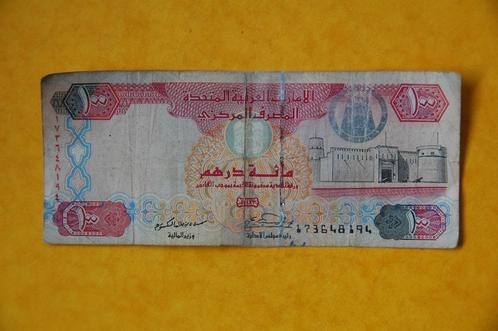UAE 100 DIRHAM, Postzegels en Munten, Bankbiljetten | Azië, Los biljet, Midden-Oosten, Verzenden