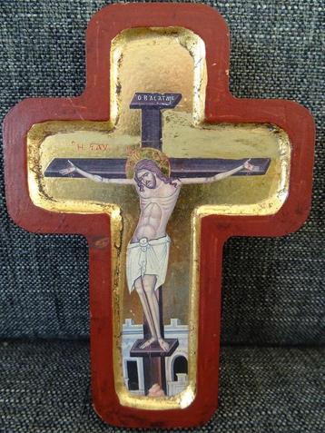 Icône de Jésus-Christ icône doré icône Jésus grecque 12x16cm