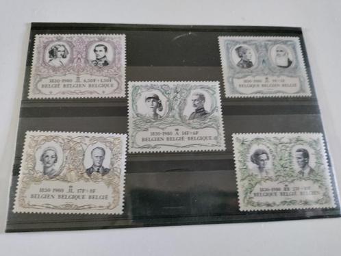 Postzegels Belgie 1830-1980, Timbres & Monnaies, Timbres | Europe | Belgique, Non oblitéré, Autre, Maison royale, Enlèvement ou Envoi