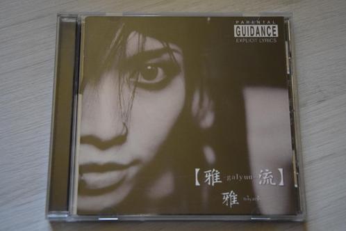 CD - Galyuu, CD & DVD, CD | Dance & House, Comme neuf, Drum and bass, Enlèvement ou Envoi