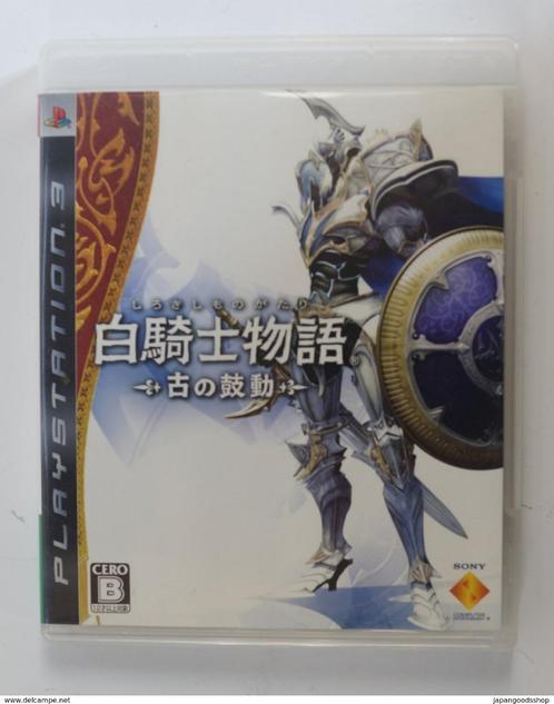 Shirokishi Monogatari Inishie no Kodou, Consoles de jeu & Jeux vidéo, Jeux | Sony PlayStation 3, Comme neuf, Aventure et Action