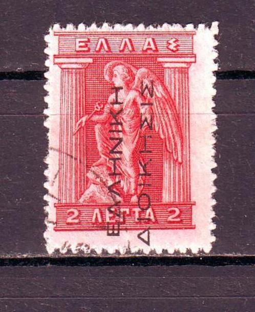 Postzegels Griekenland tussen nr. 201 en 351, Postzegels en Munten, Postzegels | Europa | Overig, Gestempeld, Griekenland, Ophalen of Verzenden