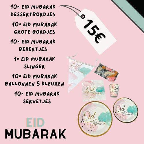 Décoration El Eid Mubarak, Hobby & Loisirs créatifs, Articles de fête, Neuf, Décoration, Enlèvement ou Envoi