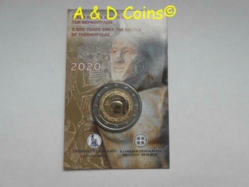 Griekenland 2 euro BU coincard 2020, Timbres & Monnaies, Monnaies | Europe | Monnaies euro, Monnaie en vrac, 2 euros, Grèce, Enlèvement ou Envoi