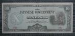 Bankbiljet 10 Pesos Filipijnen (OCCUP. JAPONAISE) 1942, Setje, Ophalen of Verzenden, Overige landen