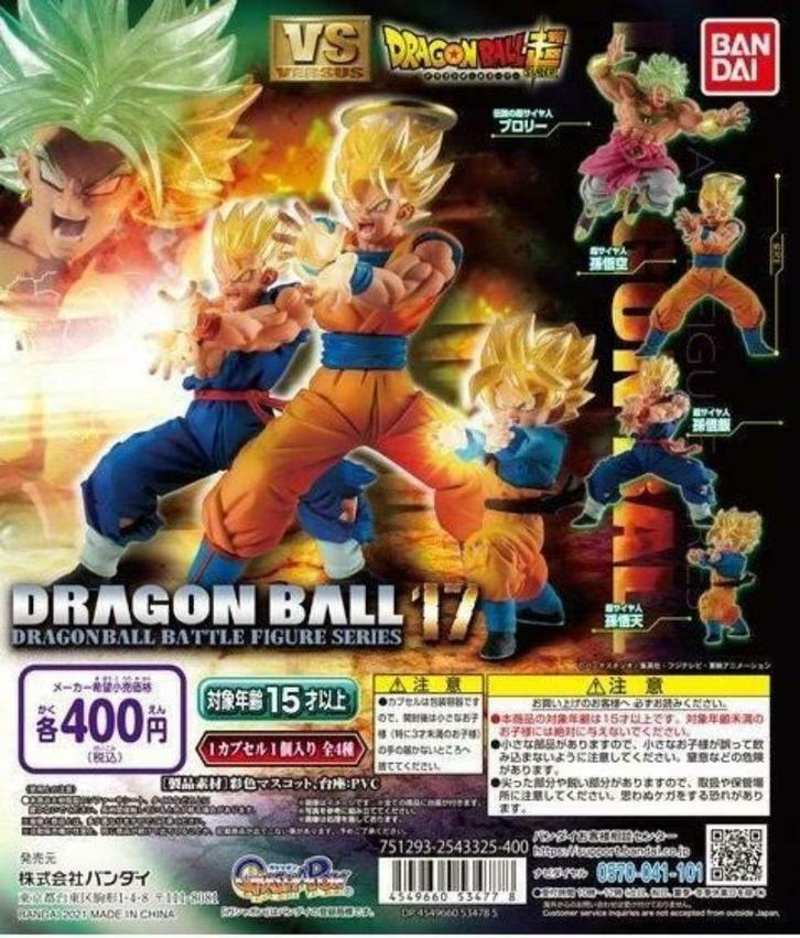 dragonball gashapon VS serie etc full set mini figurine jap, Collections, Collections Autre, Neuf, Enlèvement ou Envoi