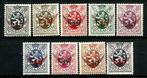 België 1929 Heraldieke leeuw opdruk gevl. wiel OBP S7/15**, Postzegels en Munten, Orginele gom, Ophalen of Verzenden, Zonder stempel