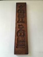 Speculaasvorm oude bakvorm, Ophalen of Verzenden