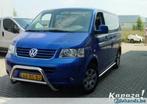 Volkswagen Transporter T6 pushbar NIEUW !!!, Autos : Divers, Accessoires de voiture, Enlèvement ou Envoi, Neuf