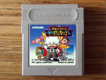 Kid Dracula / Game Boy gb castlevania konami gameboy japan