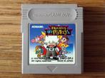 Kid Dracula / Game Boy gb castlevania konami gameboy japan, Gebruikt, Ophalen of Verzenden