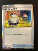 Pokémon : Japanese Switch - sGI - 015/022, Hobby & Loisirs créatifs, Jeux de cartes à collectionner | Pokémon, Foil, Cartes en vrac