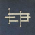 LP Eternal Basement - Nerv - 12 inch, Cd's en Dvd's, Vinyl | Dance en House, Ophalen of Verzenden, Zo goed als nieuw, 12 inch