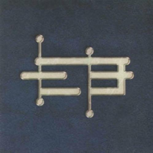 LP Eternal Basement - Nerv - 12 inch, Cd's en Dvd's, Vinyl | Dance en House, Zo goed als nieuw, Techno of Trance, 12 inch, Ophalen of Verzenden