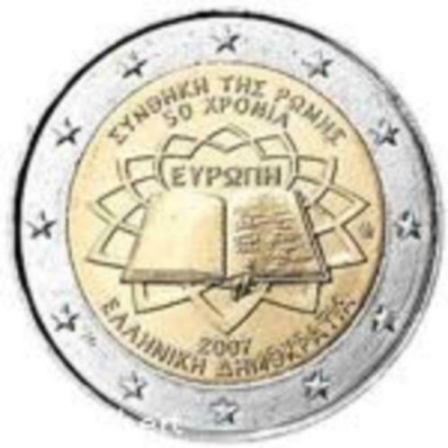 piece grece 2eu 2007, Timbres & Monnaies, Monnaies | Europe | Monnaies euro, 2 euros, Enlèvement ou Envoi