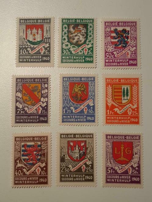 België: wapens van de provinciehoofdplaatsen, Postzegels en Munten, Postzegels | Europa | België, Postfris, Orginele gom, Overig
