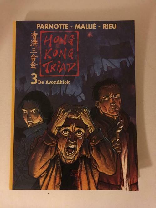 Stripreeks  “Hong Kong Triad” nr 3, Boeken, Stripverhalen, Zo goed als nieuw, Ophalen of Verzenden