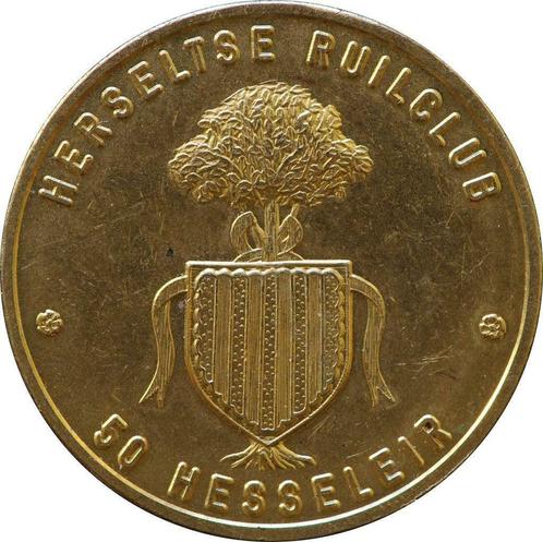 Gemeentepenning Herselt - 50 Hesseleir, Timbres & Monnaies, Pièces & Médailles, Autres matériaux, Enlèvement ou Envoi