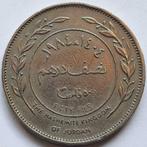 Jordanië - 50 fils, Moyen-Orient, Enlèvement ou Envoi, Monnaie en vrac