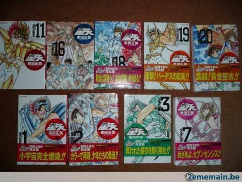 saint seiya mangas kanzenban edition special japan, Livres, BD | Comics, Neuf