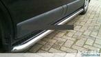 Side bars met RVS treeplanken voor VW Caddy NIEUW !!!, Nieuw, Ophalen of Verzenden